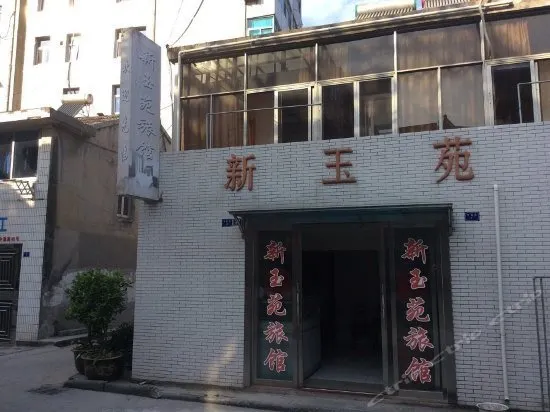 Zhenjiang Yangzhong Xinyuyuan Hotel - Image 1