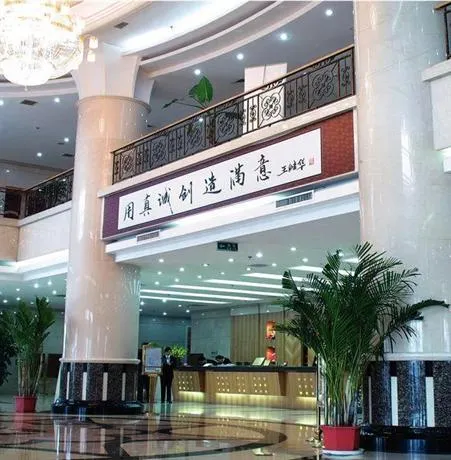 Liaocheng Chang Run Hotel - Image 1