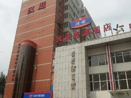 Hanting Express Shenyang Heping Square Branch - Image 1
