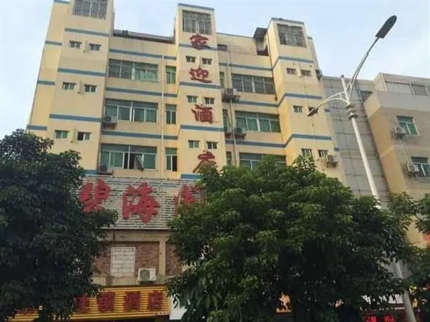 Nature E-sports Hotel (Shenzhen Longyuan Subway Station) - Image 1