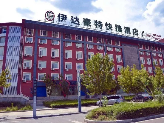 Datong Yidahaote Inn - Image 1