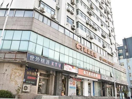 Pod Inn Shanghai Fudan University Wujiaochang - Image 1