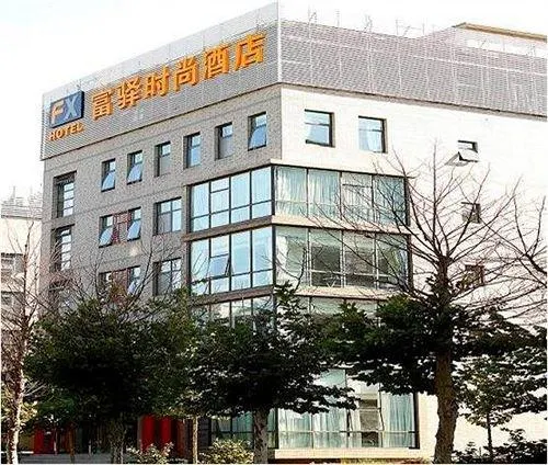 Fx Hotel Headquarter Beijing - Image 1