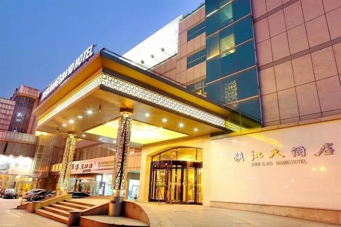 Zhenjiang Hotel - Image 1
