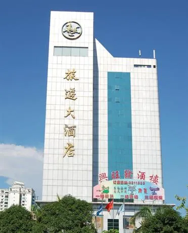Tourist Hotel - Image 1