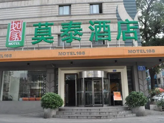 Motel 168 Chengdu ShuangQiao Road Inn - Image 1