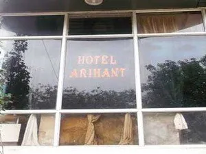 Arihant - Image 1