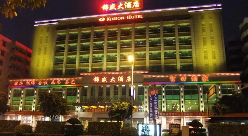 Kinson Hotel - Image 1