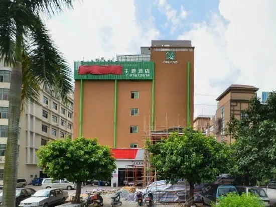 Guangzhou Delilys Theme Hotel - Image 1