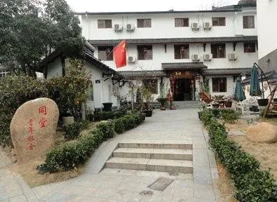 Tongtang Youth Hotel - Image 1