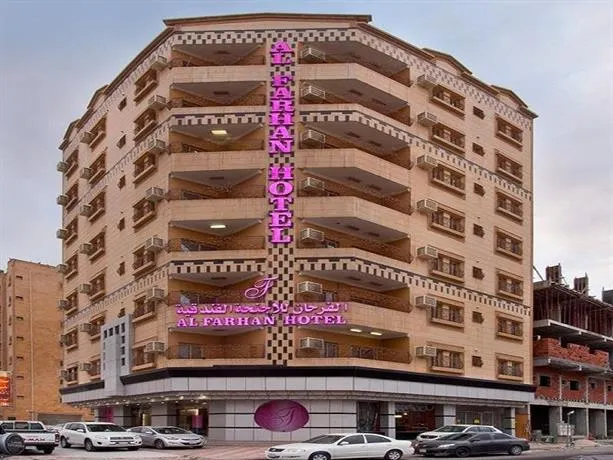 Al Farhan Hotel Suites - Image 1