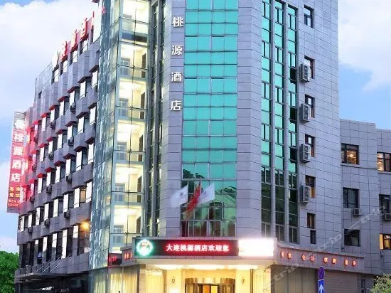 Taoyuan Hotel - Image 1