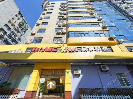 Home Inn Shanghai Railway Station South Square - Image 1