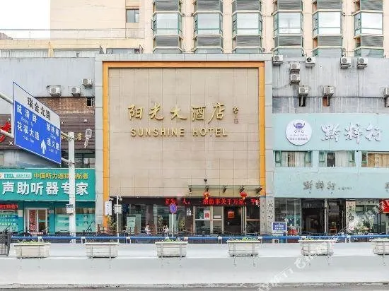 Sunshine Hotel Guiyang - Image 1
