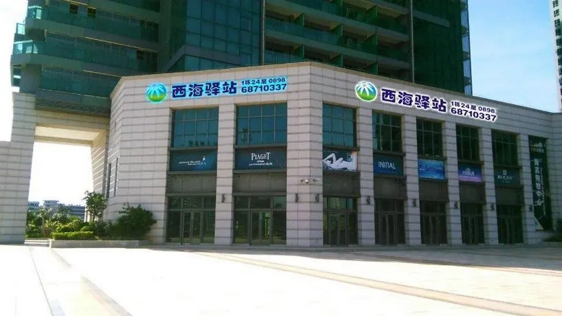 Haikou Xi Hai Hostel - Image 1