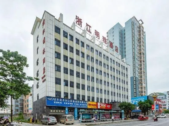 Zhe Gang Pearl Hotel - Image 1