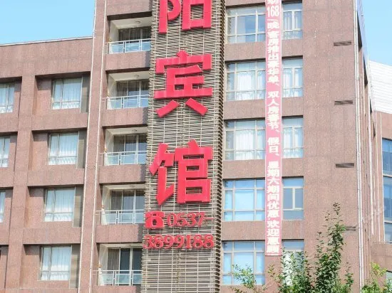CHAOYANG HOTEL(JINING YANZHOU STORE) - Image 1
