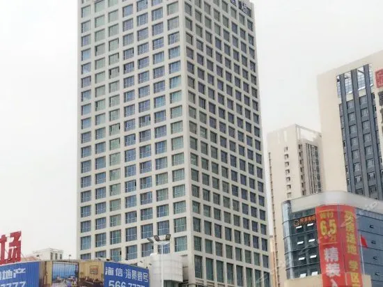Cheermay Hotel (Weihai Railway Station Hanlefang Night Market Branch) - Image 1