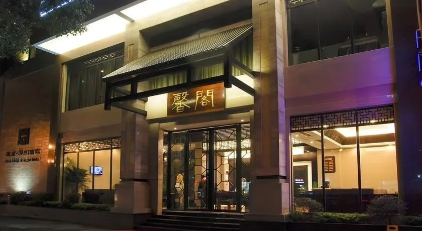 Guilin Han Tang Xin Ge Hotel - Image 1
