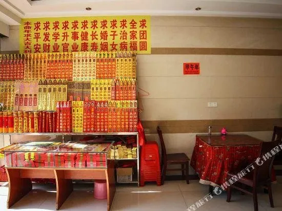 Nanyue Hengshan Qingshanli Homestay (Nanyue Damiao Branch) - Image 1