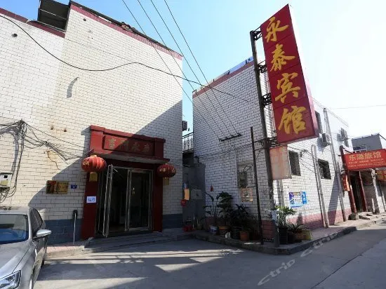 Youngtai Inn - Image 1