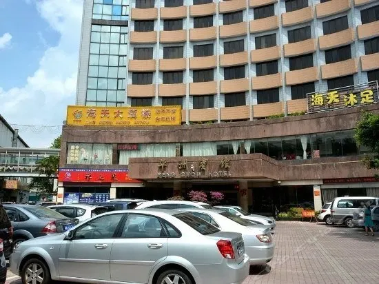 Pingzhou Hotel - Image 1