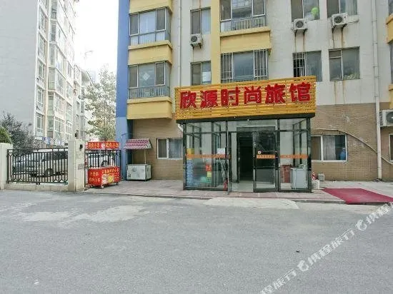 XINYUAN FASHION HOTEL DALIAN - Image 1