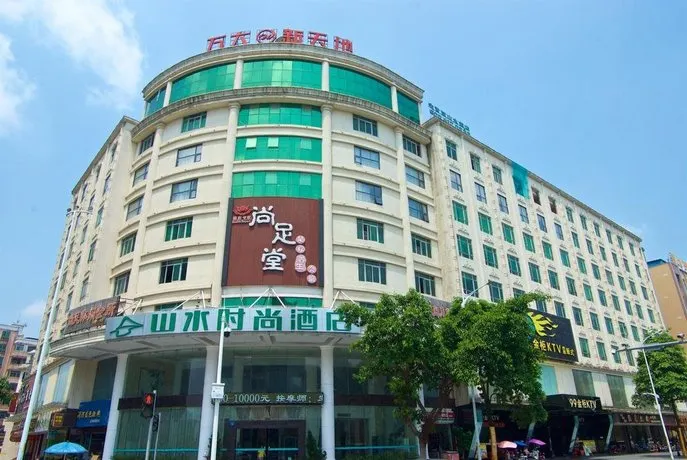 Shanshui Trends Hotel (Guangzhou Yunshan Avenue) - Image 1