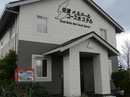 Sado Bellemer Youth Hostel - Image 1
