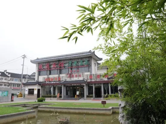 Railway Hotel - Image 1