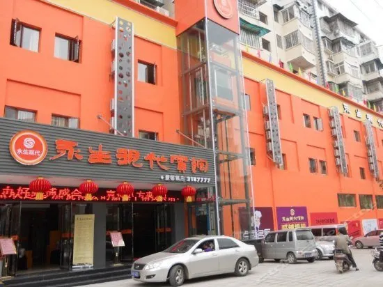 YONGSHENG MODERN CHAIN HOTEL JINGDEZHEN - Image 1