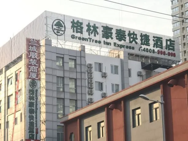Greentree Inn Shanghai Jingan District Qipu Road Tiantong Road Subway Station Express Hotel - Image 1