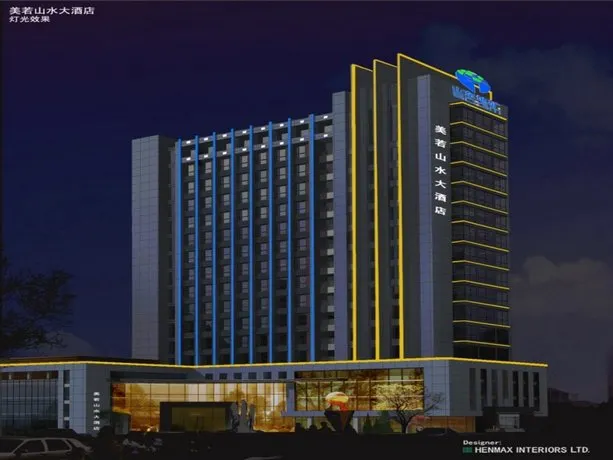 Mineral Hotel - Image 1