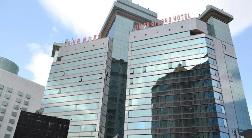Beijing Jingu Qilong Hotel - Image 1