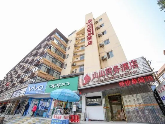 Shanshan Business Boutique Hotel (CBD Branch) - Image 1
