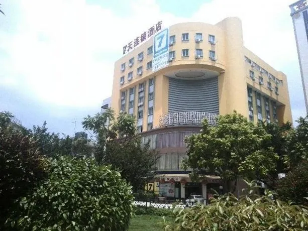 7Days Inn Zhanjiang Chikan Pedestrian Shopping Street - Image 1