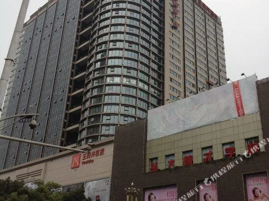 Central Business E-sports Apartment - Image 1
