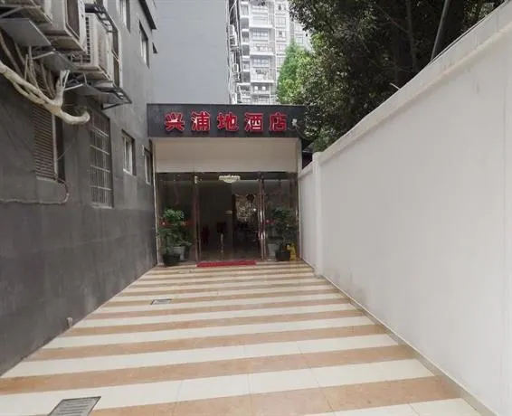 Qixing Holiday Hotel - Image 1