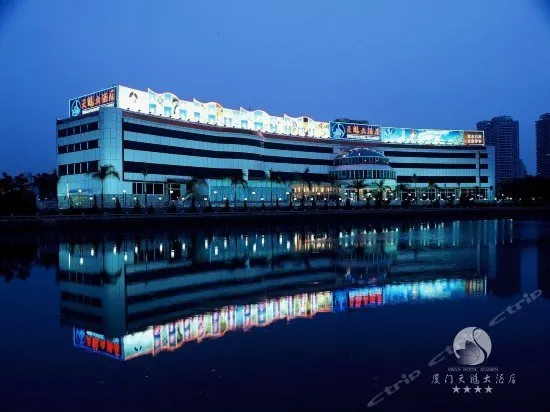 swanhotel xiamen - Image 1