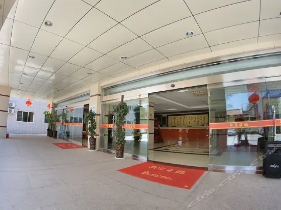 SHENNONG ZHUANGYUAN HOTEL - Image 1
