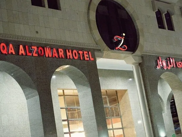 Multaqa Al Zowar Hotel - Image 1