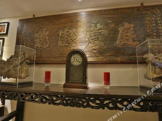 YUEJU BOUTIQUE HOTEL (JIANGMEN WANDA) - Image 1