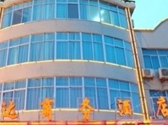 Xinda Business Hotel Taizhou - Image 1