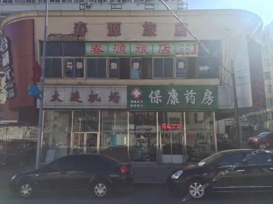Da Lian Chun Yuan Hostel - Image 1