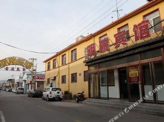 Mingrui Hotel - Image 1