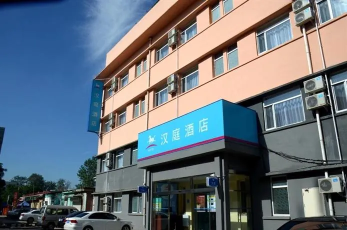 Hanting Hotel Baoding Wanbo Square - Image 1
