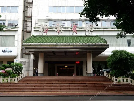 Fucai Hotel - Nanning - Image 1