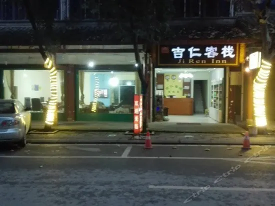Jiren Inn - Image 1