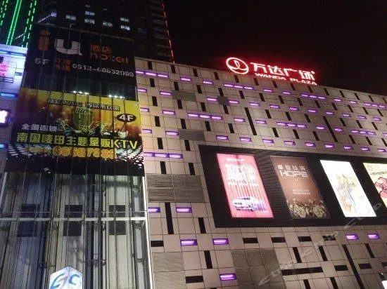 IU Hotel Suzhou Train Station Wanda Plaza Branch - Image 1