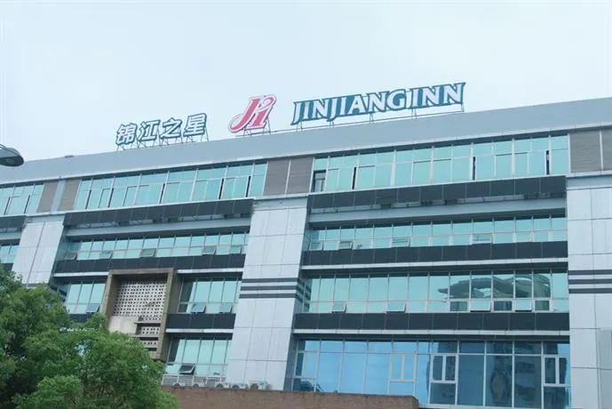 Jinjiang Inn Nanjing Olympics Center Huangshan Road - Image 1